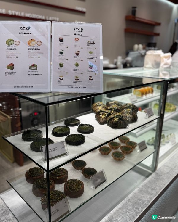 買一送一抹茶Gelato