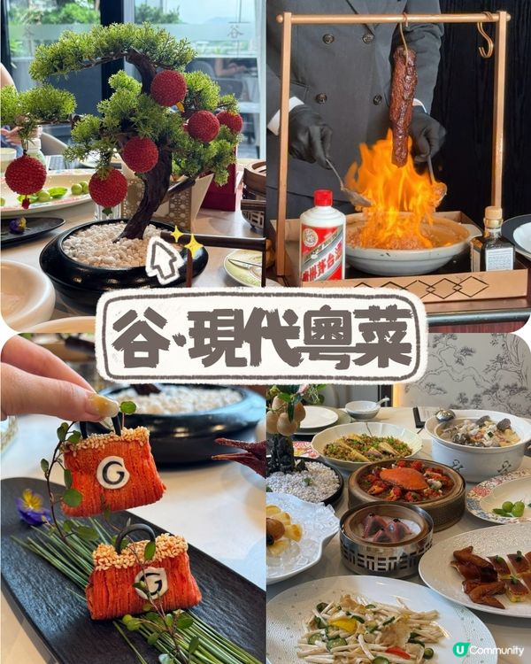 香港人中山過關食飯最成功嘅一次……