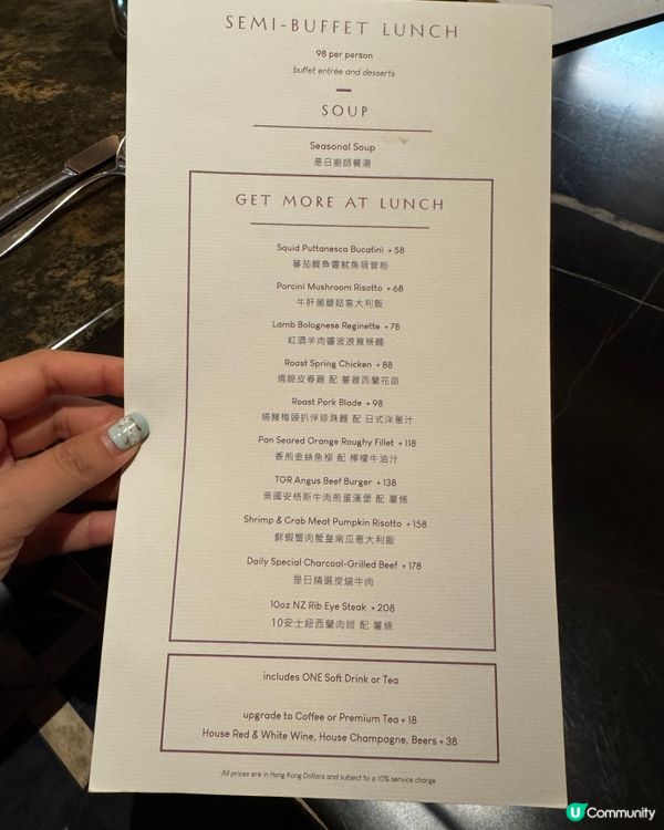 銅鑼灣 $98 semi-buffet lunch