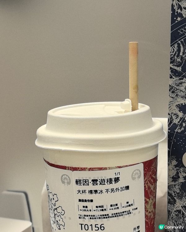 誰懂霸王茶姬這一杯！！！