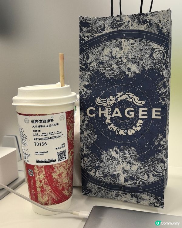 誰懂霸王茶姬這一杯！！！