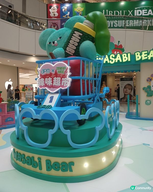 辣味小熊香港首登場！🐻🌶️🔥