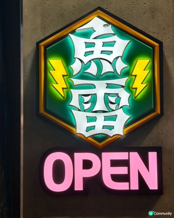 魚雷沾麵新口味