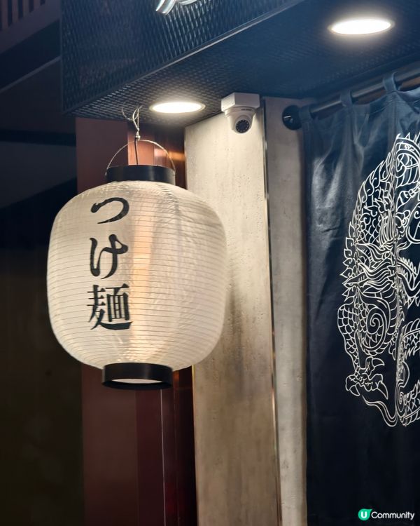 魚雷沾麵新口味