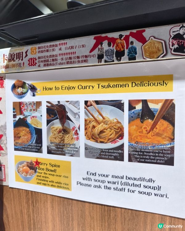 魚雷沾麵新口味