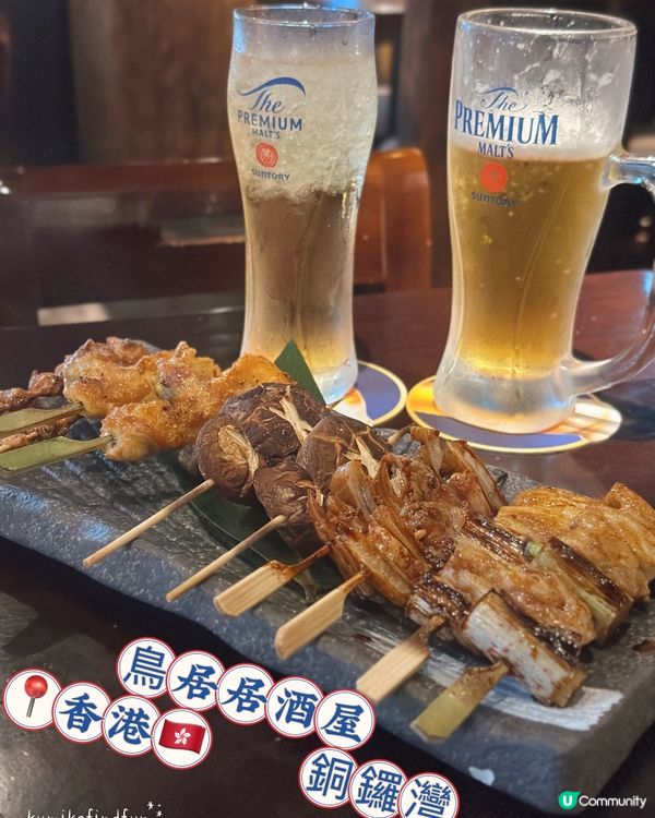 鳥居居酒屋🔥日式深夜食堂🥢✨