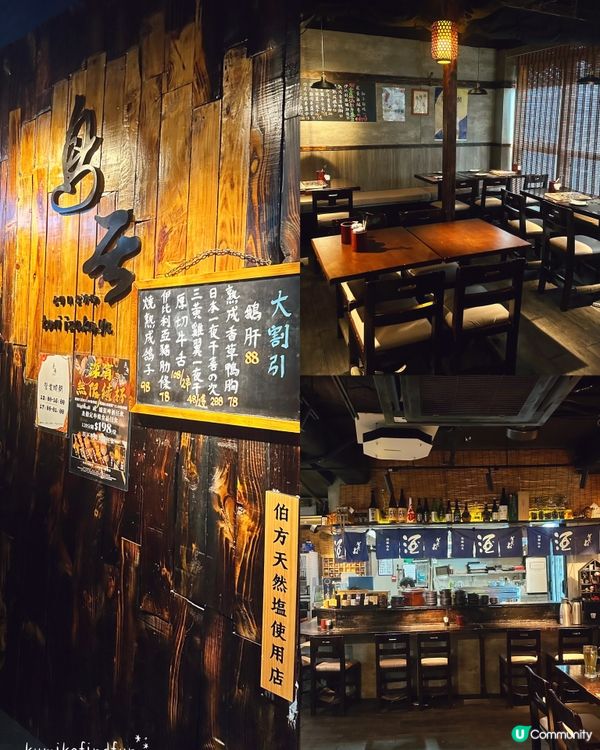 鳥居居酒屋🔥日式深夜食堂🥢✨