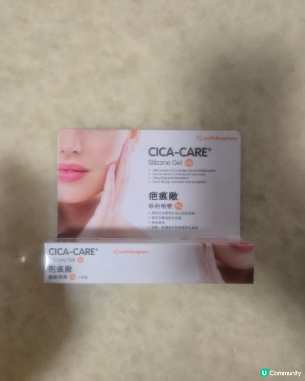 手術/痘疤救星！見效超快！💯✨