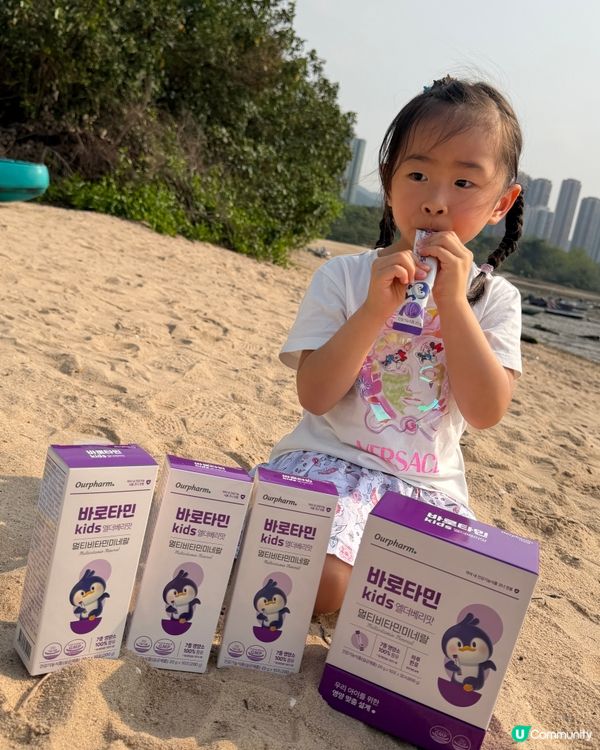 韓國爆紅接骨木莓味兒童維他命👧🏻👦🏻