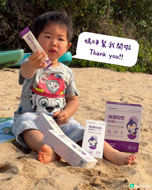 韓國爆紅接骨木莓味兒童維他命👧🏻👦🏻