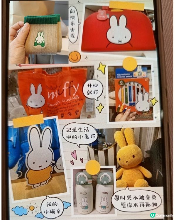Miffy 🐰超！萌！兔！🛍️🥕🍄