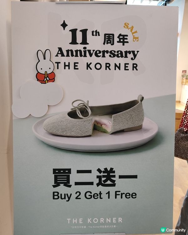 Miffy 🐰超！萌！兔！🛍️🥕🍄