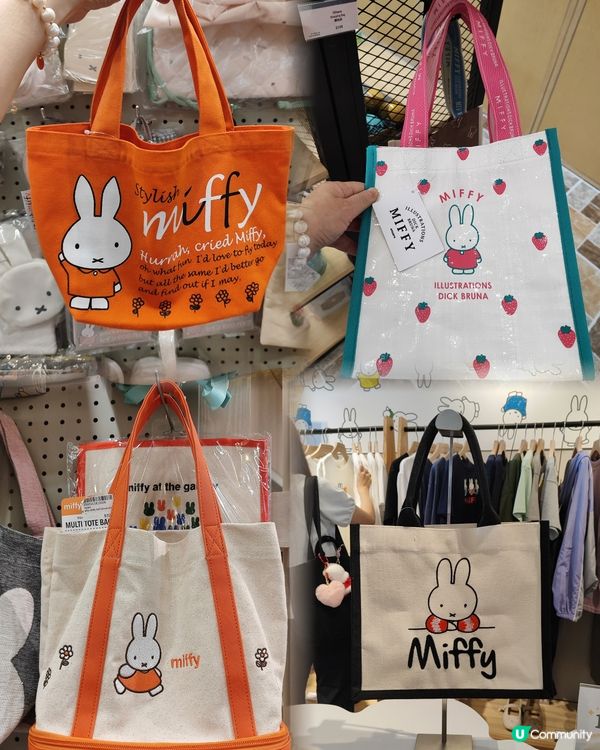Miffy 🐰超！萌！兔！🛍️🥕🍄