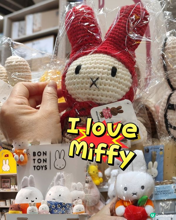 Miffy 🐰超！萌！兔！🛍️🥕🍄