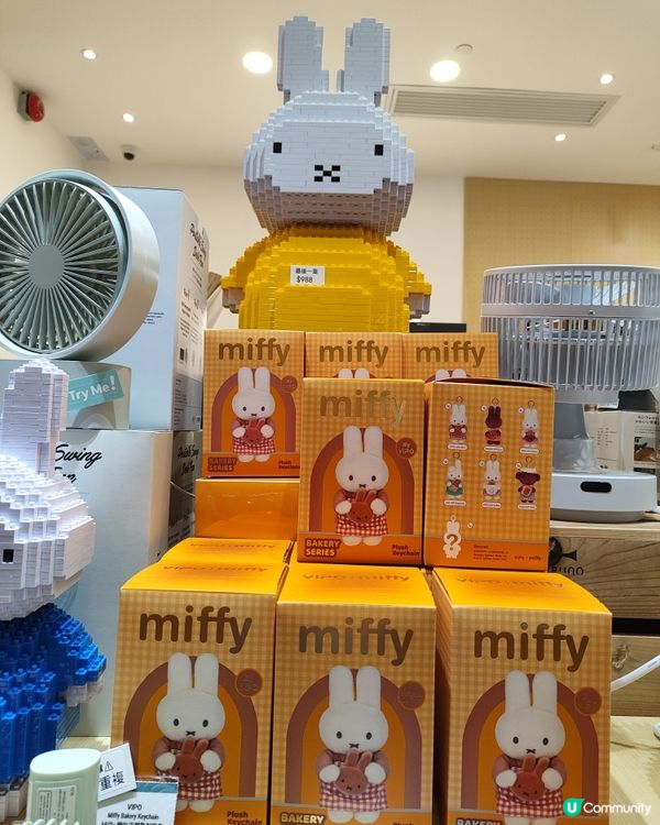 Miffy 🐰超！萌！兔！🛍️🥕🍄
