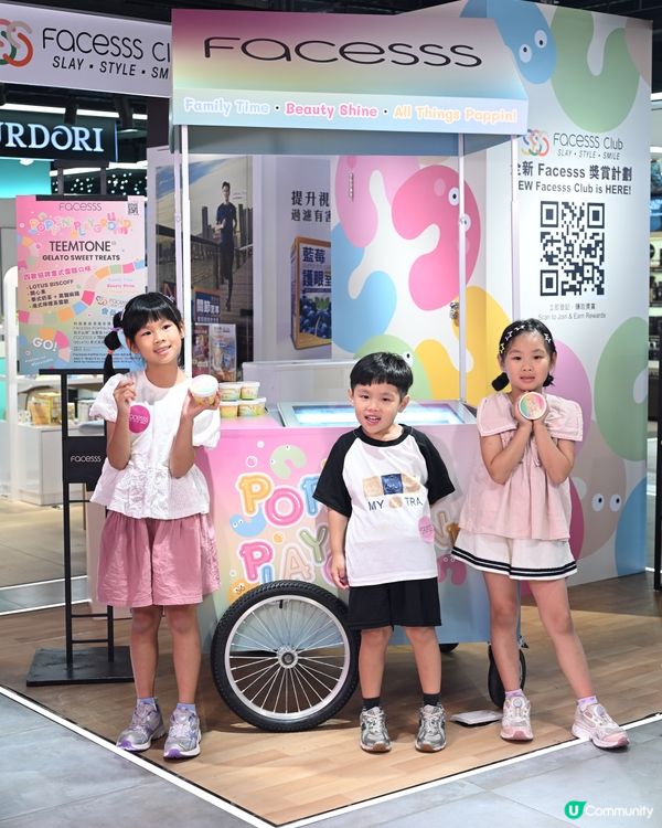 媽咪注意！海港城 kid's beauty paradise