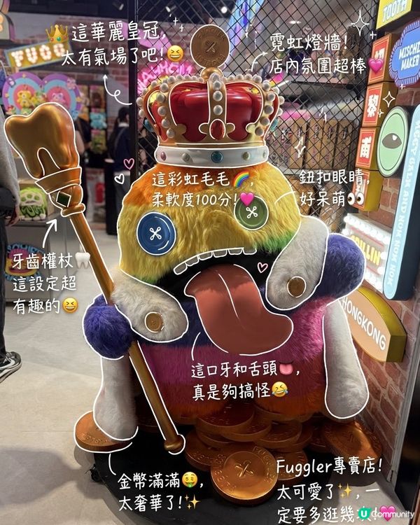 🇭🇰銅鑼灣｜Fuggler怪萌小怪獸集合✨
