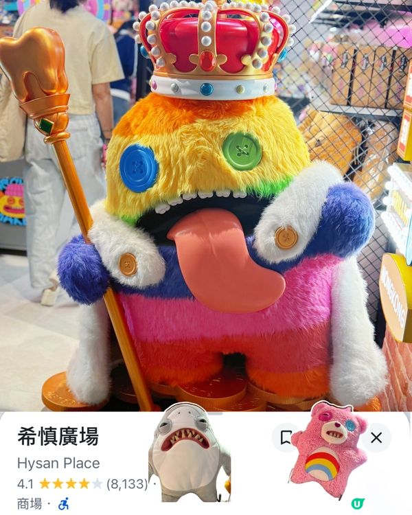 🇭🇰銅鑼灣｜Fuggler怪萌小怪獸集合✨