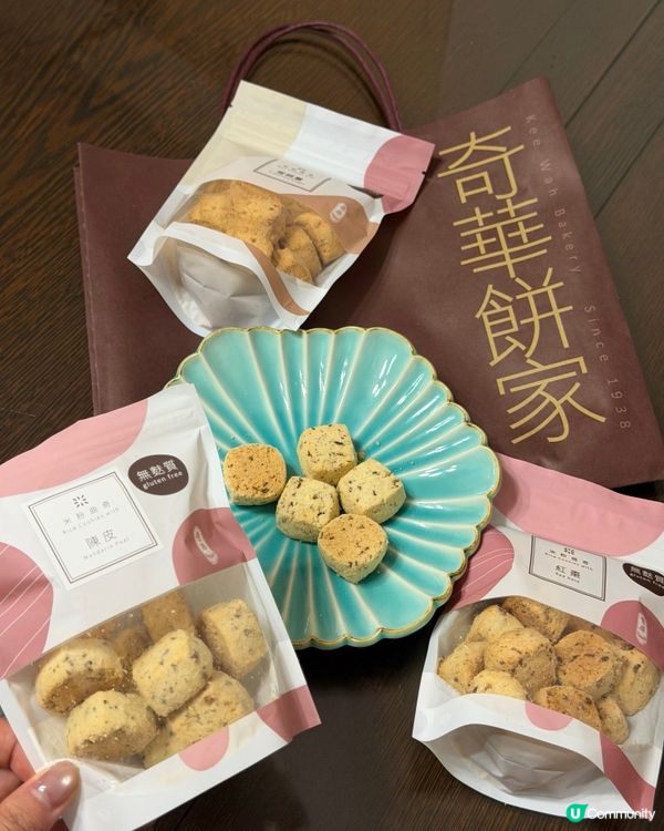 健康零食💖 無麩質｢米粉曲奇｣🍪!