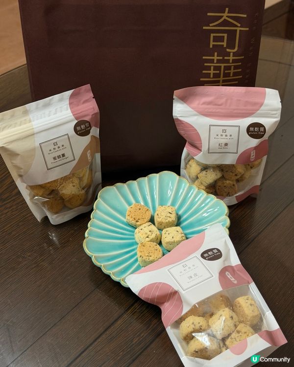 健康零食💖 無麩質｢米粉曲奇｣🍪!