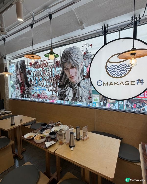 Omakase丼震撼登陸旺角🥳🥳