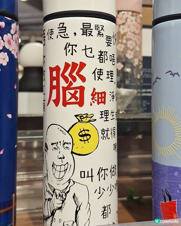 log on 好物