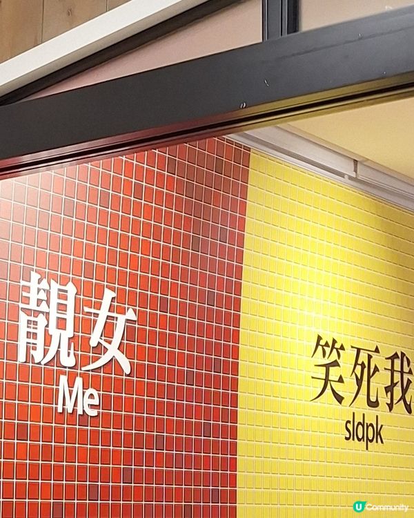 log on 好物