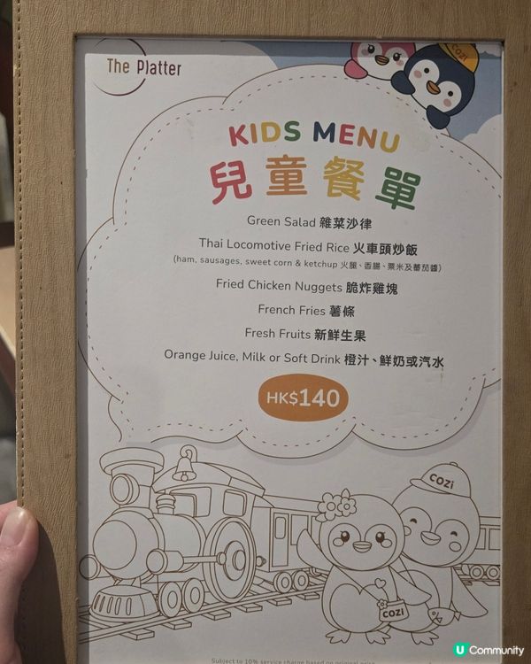 🇭🇰｜屯門｜洒店半自助晚餐🥂🌟