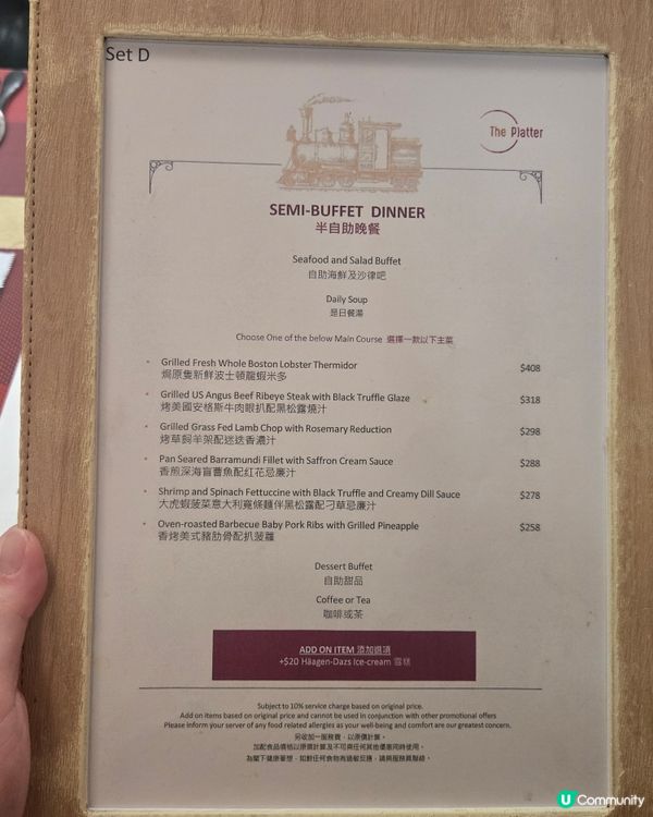 🇭🇰｜屯門｜洒店半自助晚餐🥂🌟