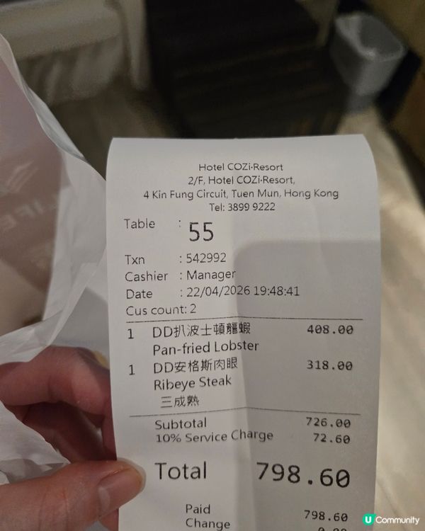 🇭🇰｜屯門｜洒店半自助晚餐🥂🌟