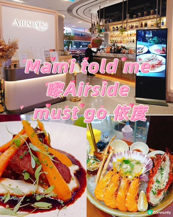 新派玻璃屋．chill餐聽！🤩 🌈