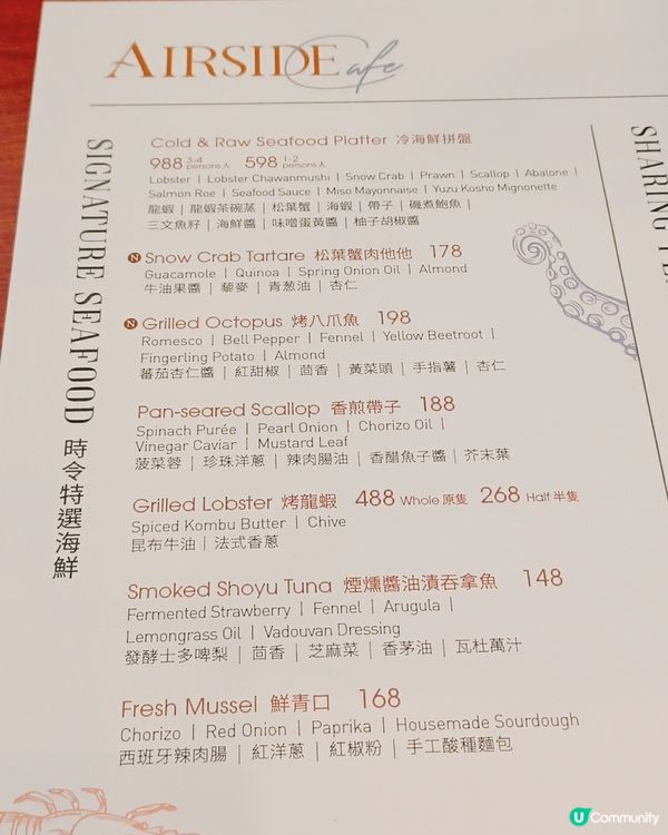 新派玻璃屋．chill餐聽！🤩 🌈