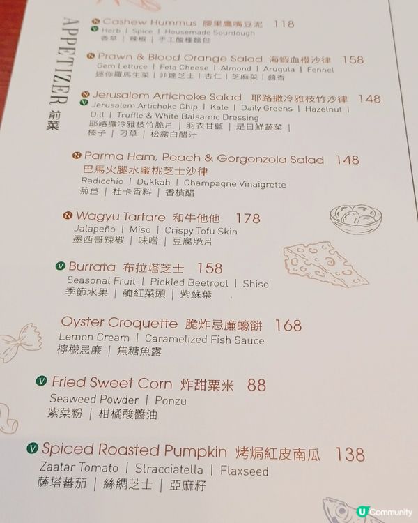 新派玻璃屋．chill餐聽！🤩 🌈