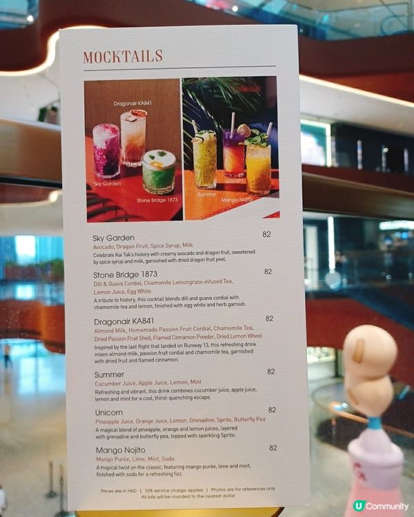 新派玻璃屋．chill餐聽！🤩 🌈