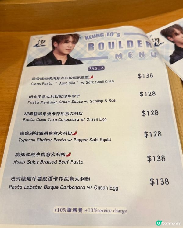 銅鑼灣｜最適合包場生咖☕️｜日式塔塔米西餐廳✊🏼