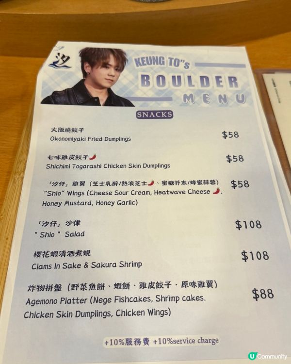 銅鑼灣｜最適合包場生咖☕️｜日式塔塔米西餐廳✊🏼