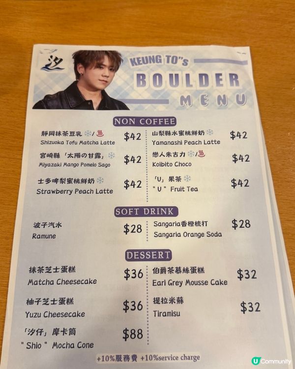 銅鑼灣｜最適合包場生咖☕️｜日式塔塔米西餐廳✊🏼