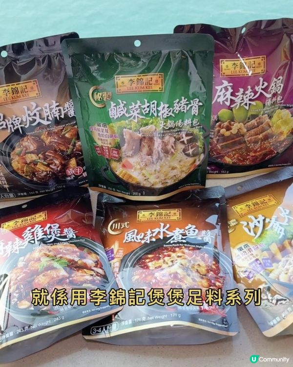 2分鐘輕鬆煮好大餐俾自己同屋企人 （入面有食譜）