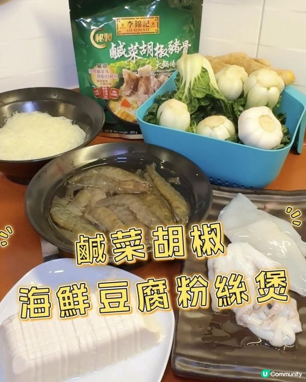 2分鐘輕鬆煮好大餐俾自己同屋企人 （入面有食譜）