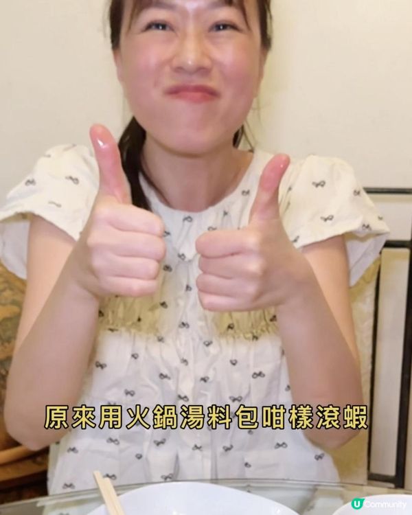 2分鐘輕鬆煮好大餐俾自己同屋企人 （入面有食譜）