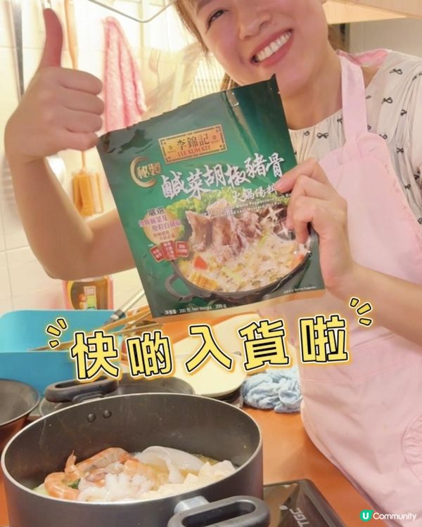 2分鐘輕鬆煮好大餐俾自己同屋企人 （入面有食譜）