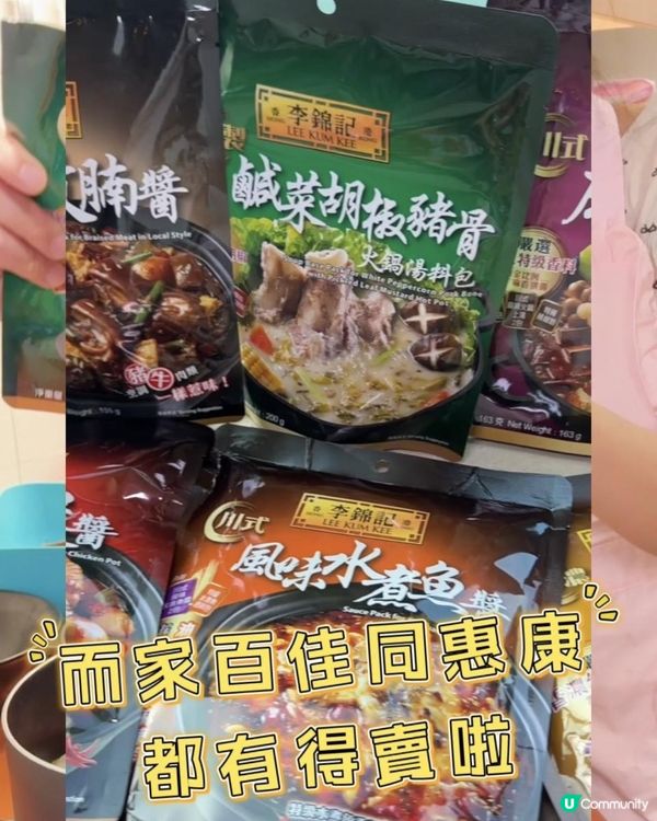 2分鐘輕鬆煮好大餐俾自己同屋企人 （入面有食譜）