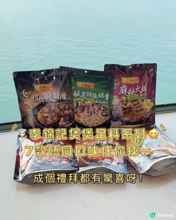 2分鐘輕鬆煮好大餐俾自己同屋企人 （入面有食譜）