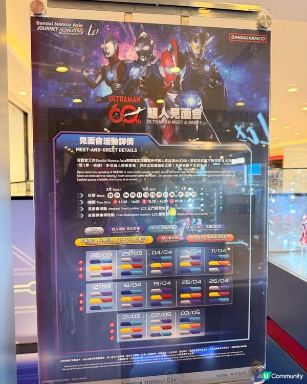 動漫迷天堂！高達、超人、海賊王集結！ 🤩🌌