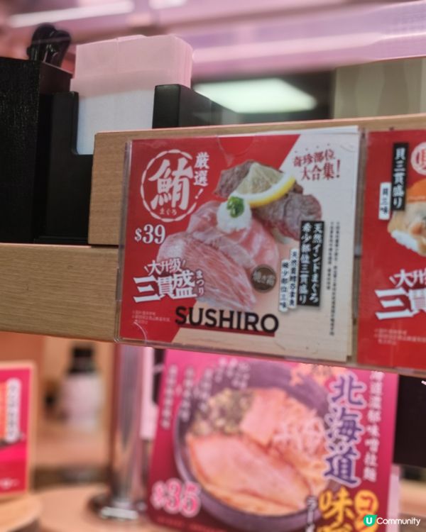 高CP值迴轉壽司的霸主 🤤