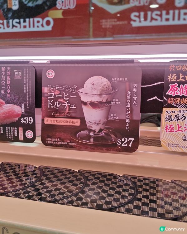 高CP值迴轉壽司的霸主 🤤