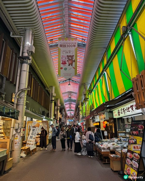 金澤的廚房 - 近江町市場