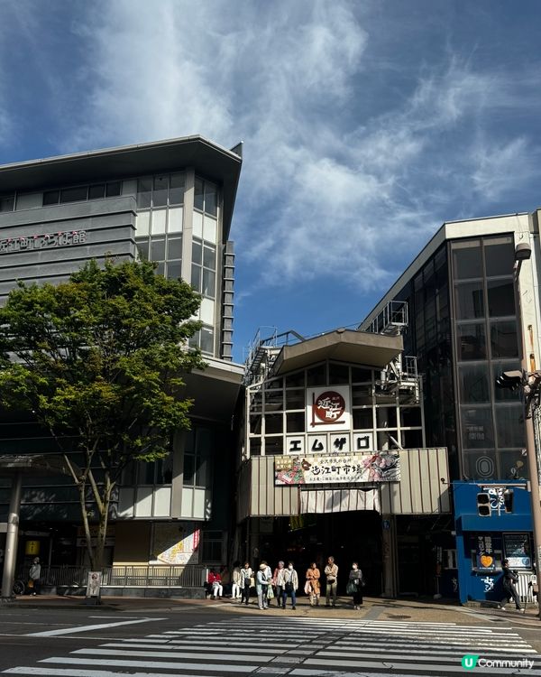 金澤的廚房 - 近江町市場