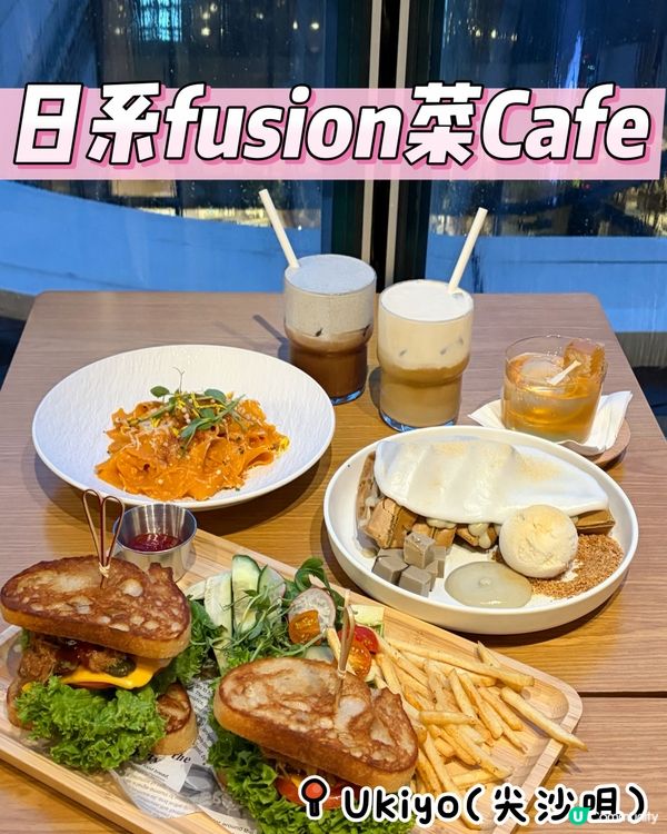 海膽闊蛋麵🤤尖咀必試！