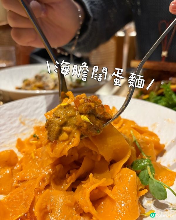 海膽闊蛋麵🤤尖咀必試！